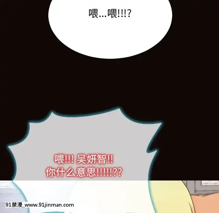 網紅出頭天14-15話[18h en france]