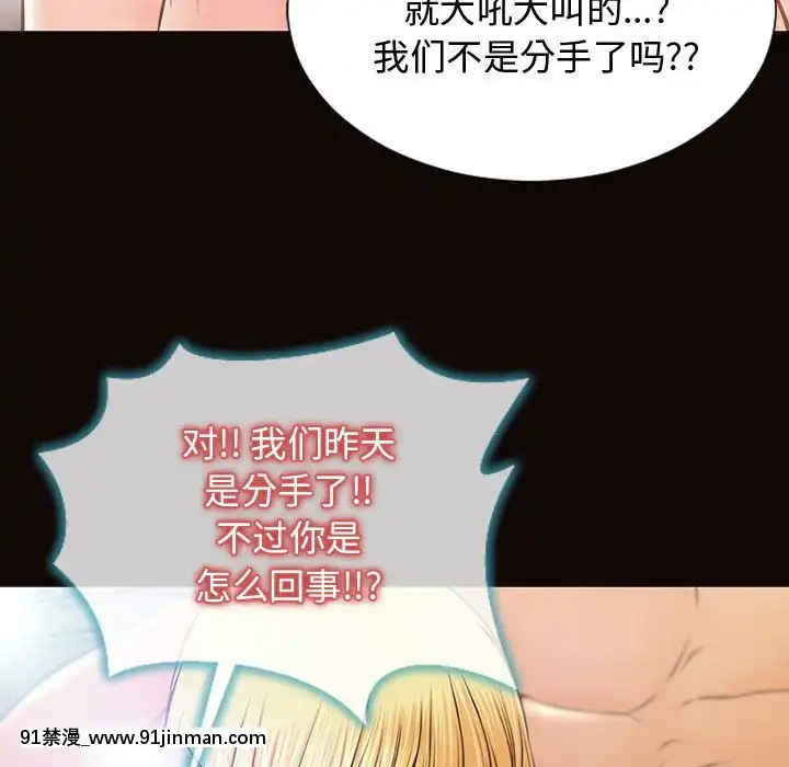 網紅出頭天14-15話[18h en france]