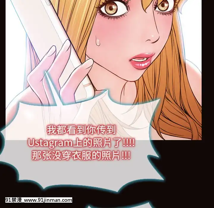 網紅出頭天14-15話[18h en france]