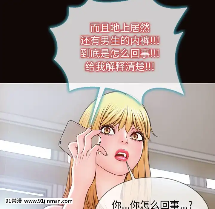 網紅出頭天14-15話[18h en france]
