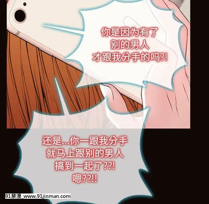 網紅出頭天14-15話[18h en france]