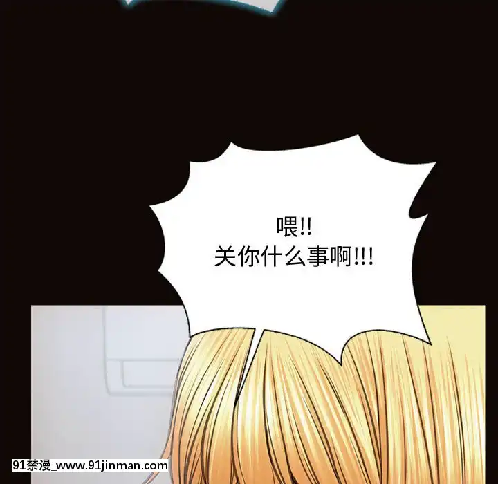 網紅出頭天14-15話[18h en france]