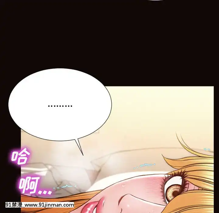 網紅出頭天14-15話[18h en france]
