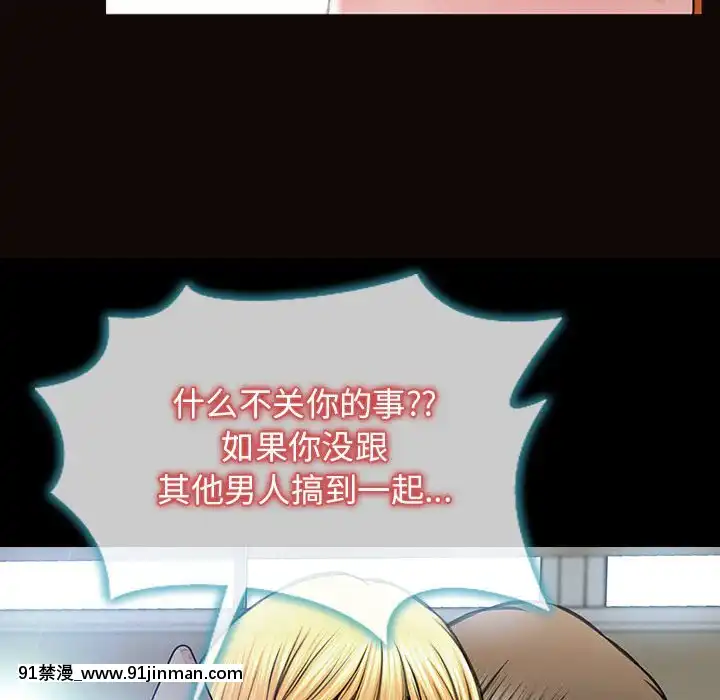 網紅出頭天14-15話[18h en france]