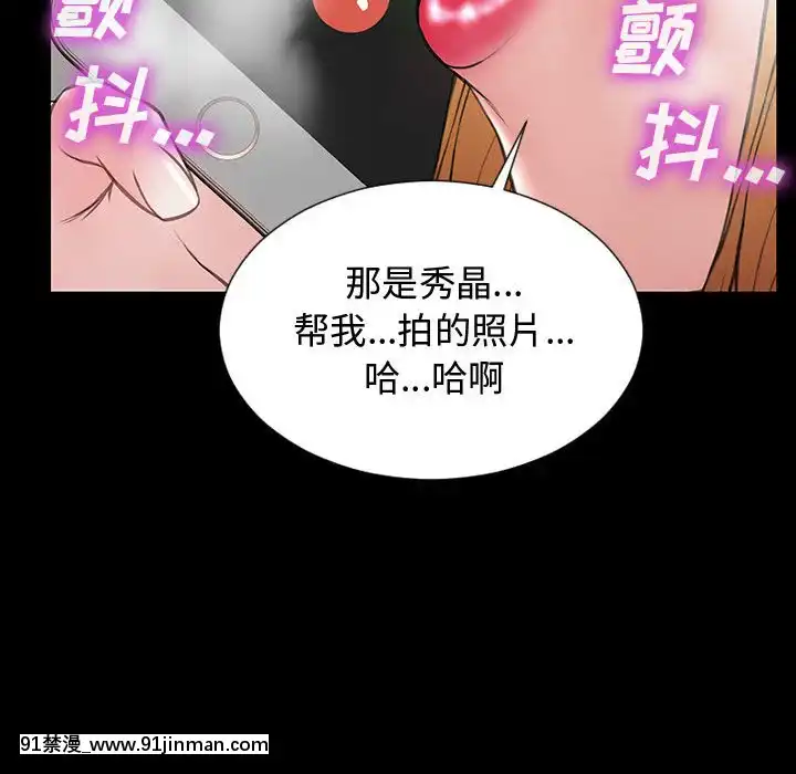 網紅出頭天14-15話[18h en france]
