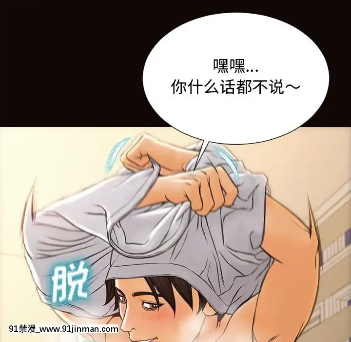 網紅出頭天14-15話[18h en france]