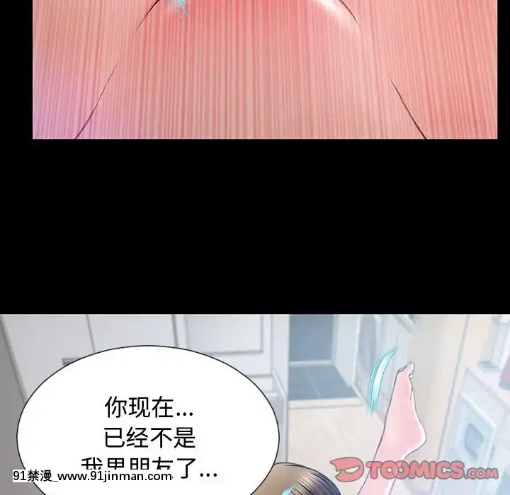 網紅出頭天14-15話[18h en france]