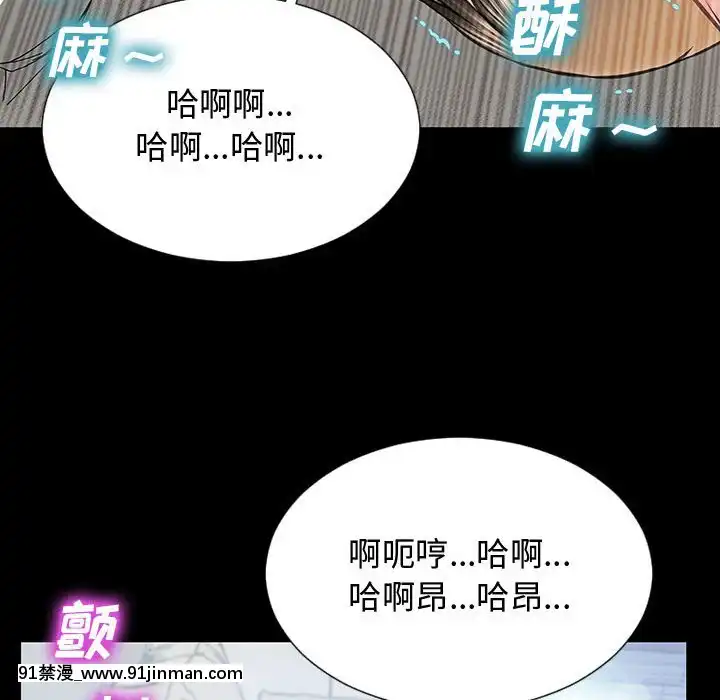 網紅出頭天14-15話[18h en france]