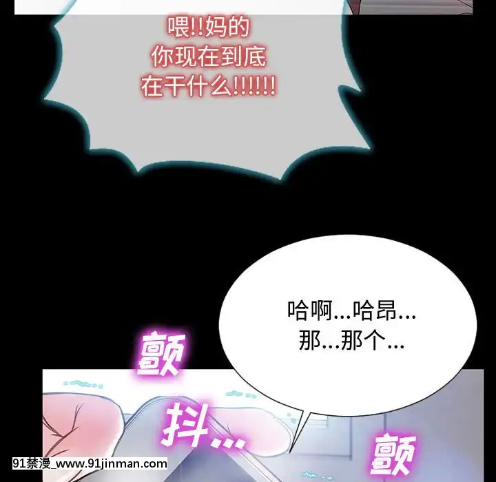 網紅出頭天14-15話[18h en france]