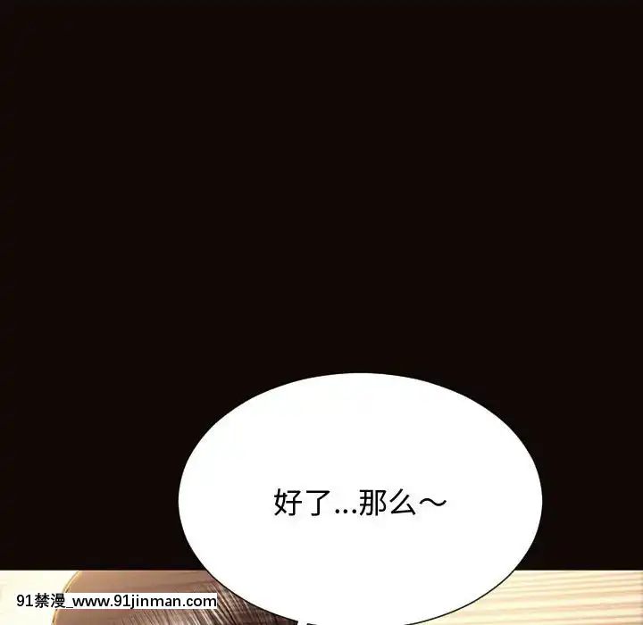 網紅出頭天14-15話[18h en france]