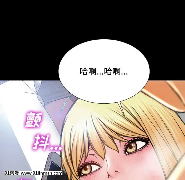 網紅出頭天14-15話[18h en france]