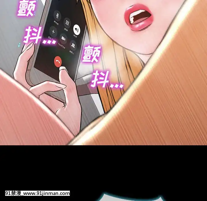 網紅出頭天14-15話[18h en france]