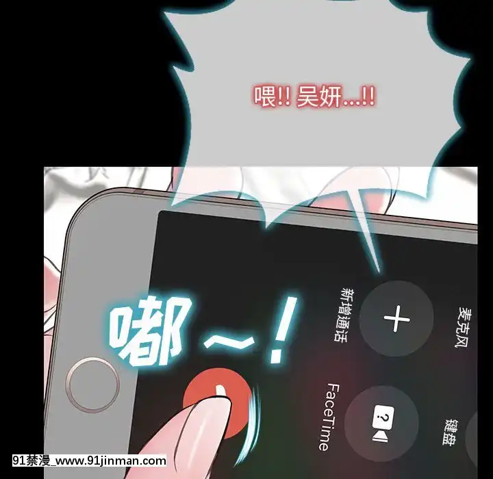 網紅出頭天14-15話[18h en france]