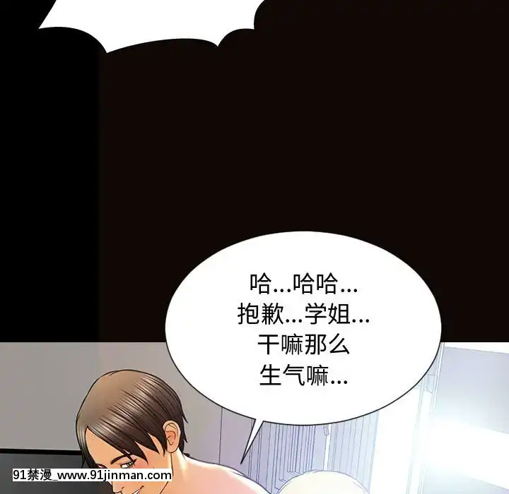 網紅出頭天14-15話[18h en france]
