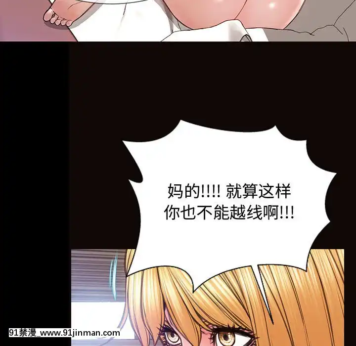網紅出頭天14-15話[18h en france]