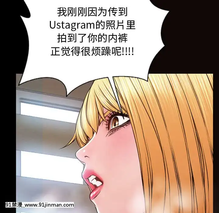 網紅出頭天14-15話[18h en france]