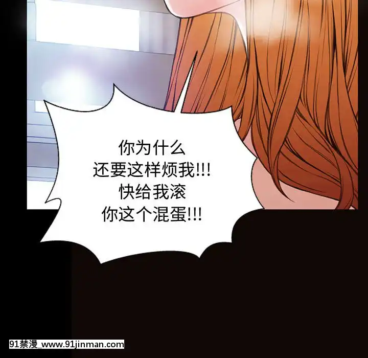 網紅出頭天14-15話[18h en france]