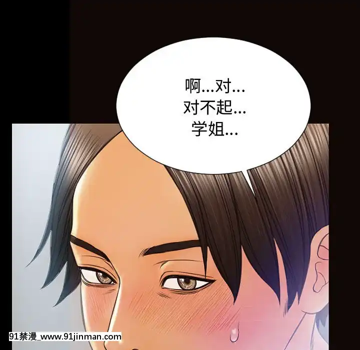 網紅出頭天14-15話[18h en france]