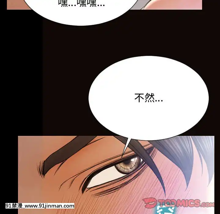 網紅出頭天14-15話[18h en france]