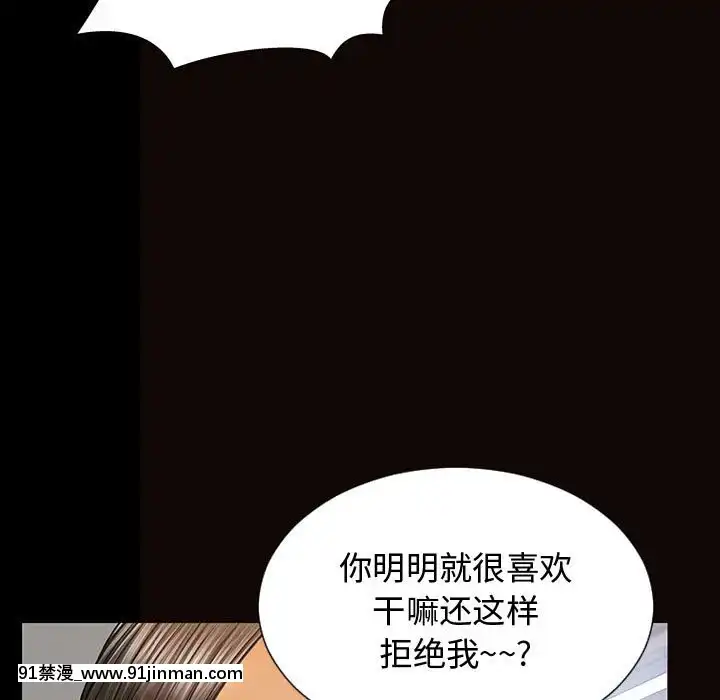 網紅出頭天14-15話[18h en france]