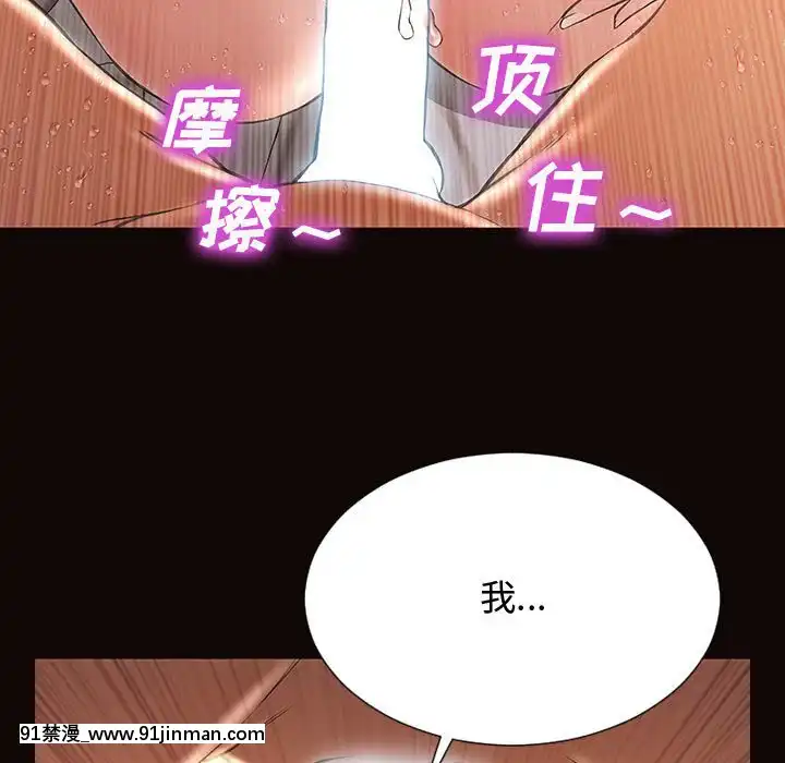 網紅出頭天14-15話[18h en france]