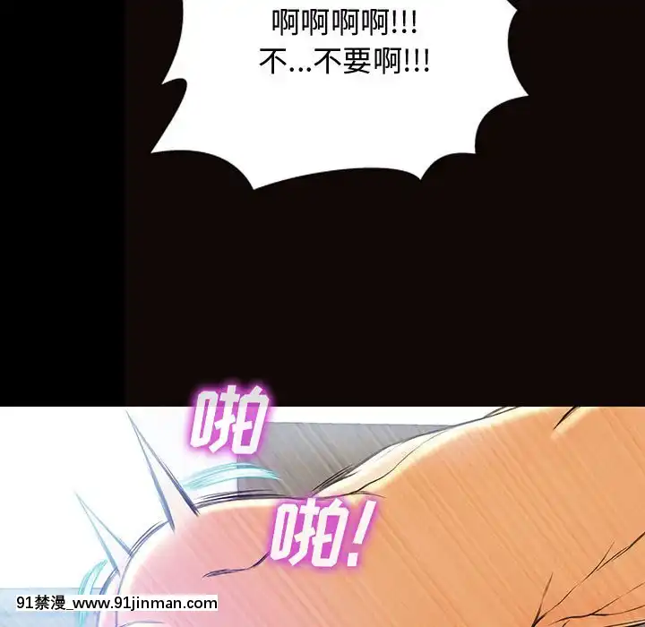 網紅出頭天14-15話[18h en france]