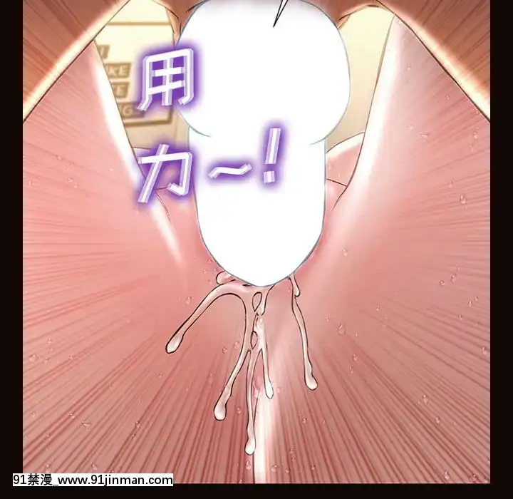網紅出頭天14-15話[18h en france]
