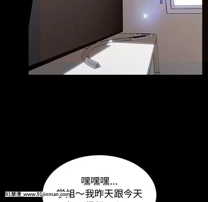 網紅出頭天14-15話[18h en france]