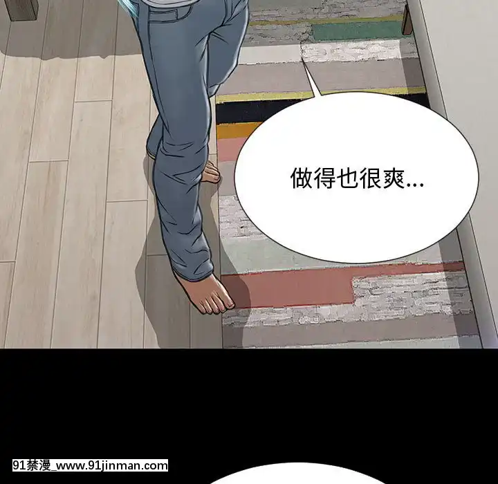 網紅出頭天14-15話[18h en france]