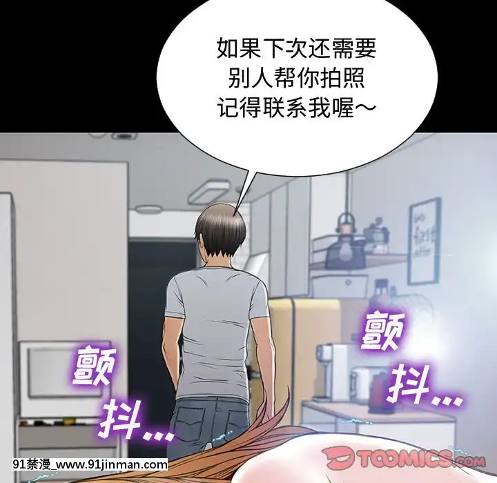 網紅出頭天14-15話[18h en france]