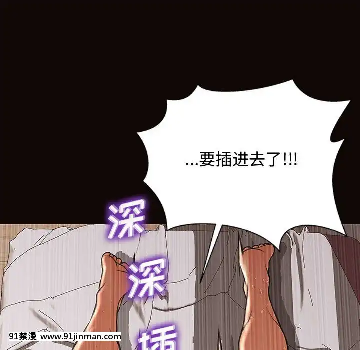 網紅出頭天14-15話[18h en france]