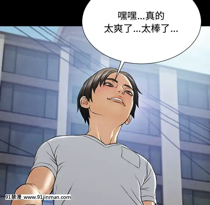 網紅出頭天14-15話[18h en france]
