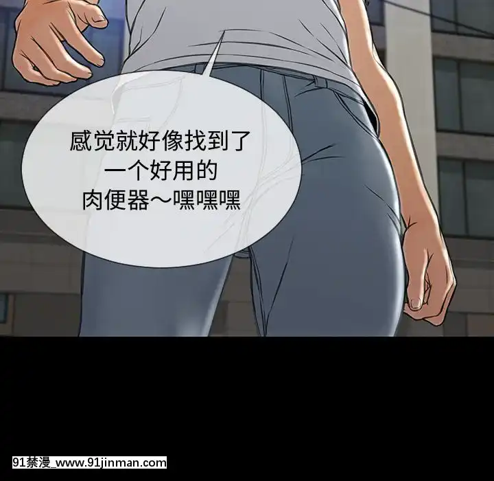網紅出頭天14-15話[18h en france]