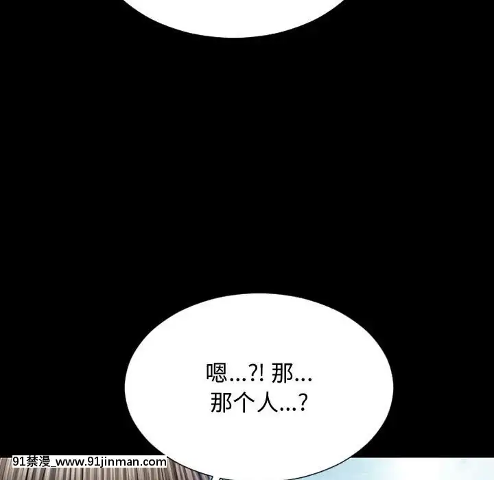 網紅出頭天14-15話[18h en france]