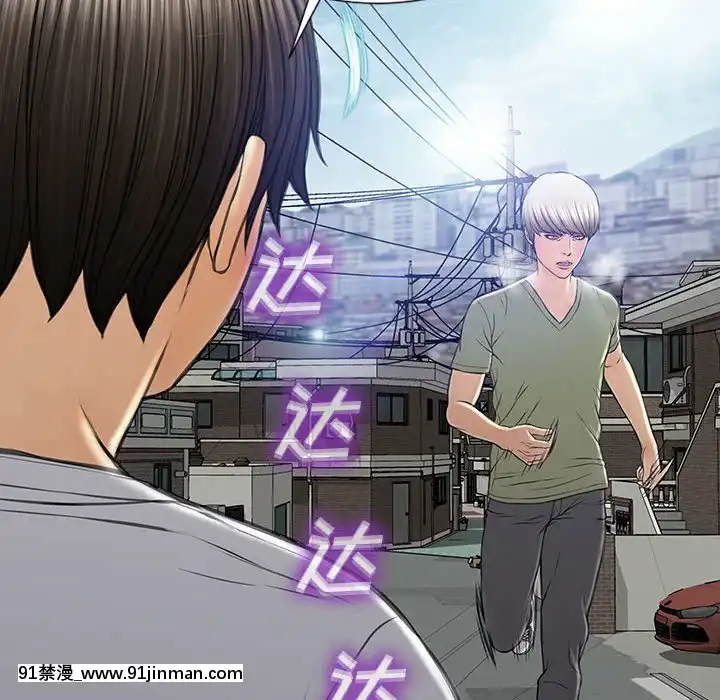 網紅出頭天14-15話[18h en france]