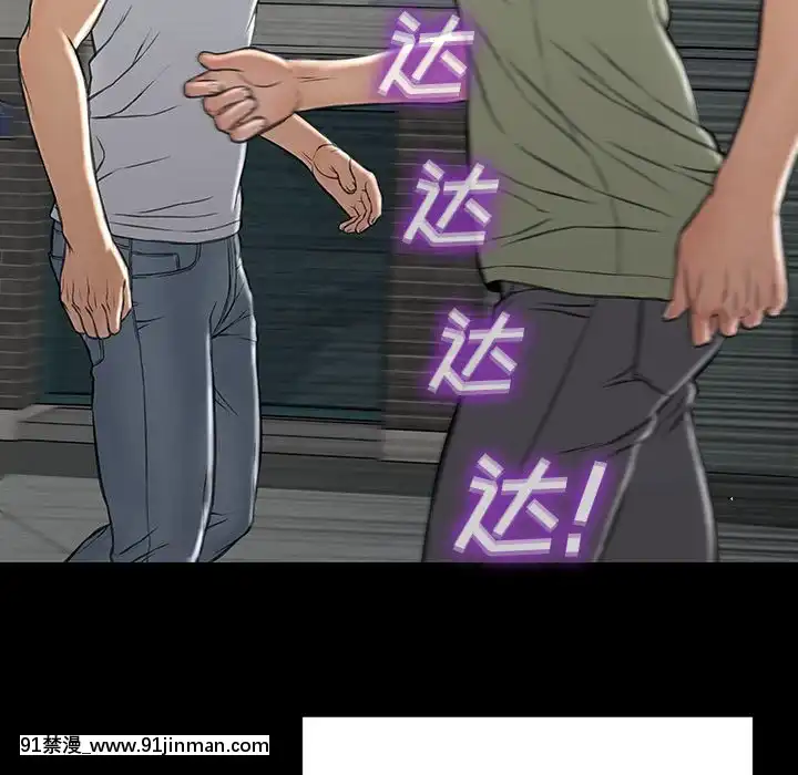 網紅出頭天14-15話[18h en france]