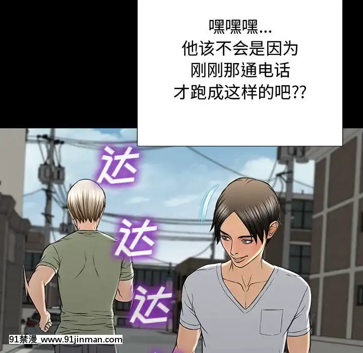 網紅出頭天14-15話[18h en france]