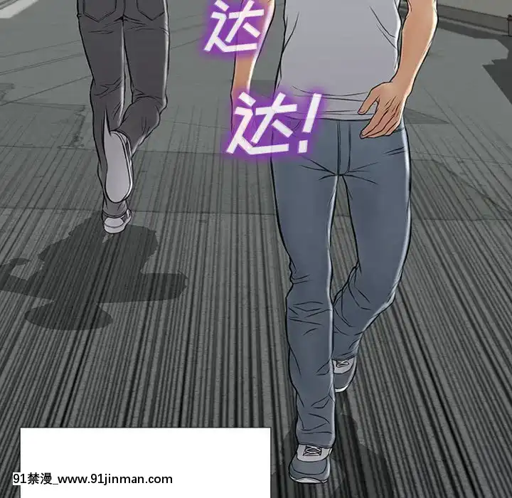網紅出頭天14-15話[18h en france]