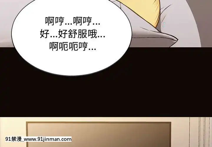 網紅出頭天14-15話[18h en france]