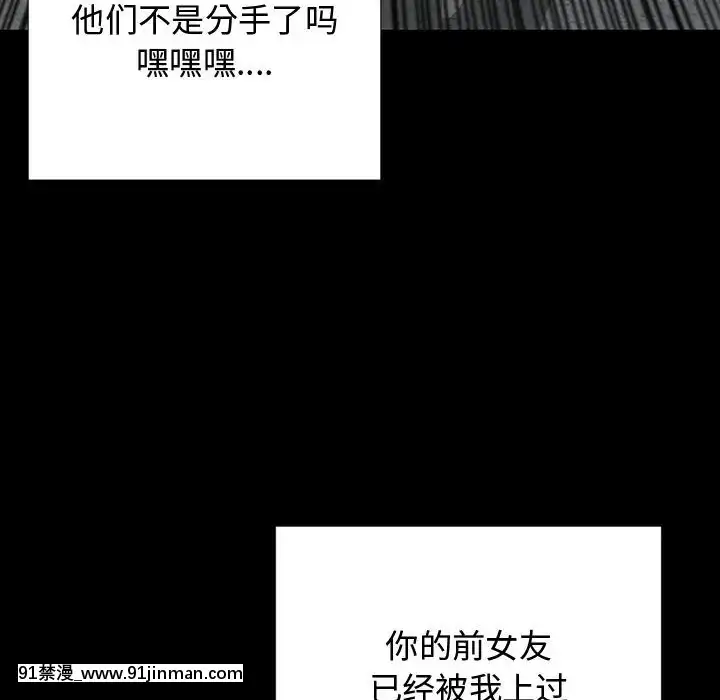 網紅出頭天14-15話[18h en france]