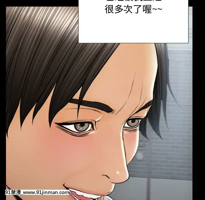 網紅出頭天14-15話[18h en france]