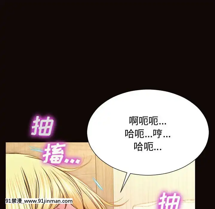 網紅出頭天14-15話[18h en france]