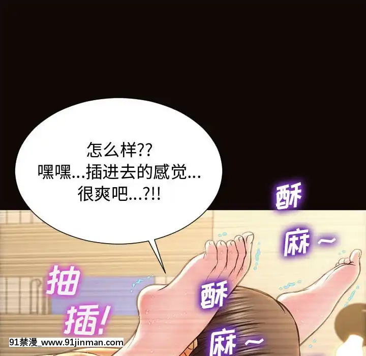 網紅出頭天14-15話[18h en france]