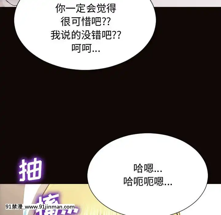 網紅出頭天14-15話[18h en france]