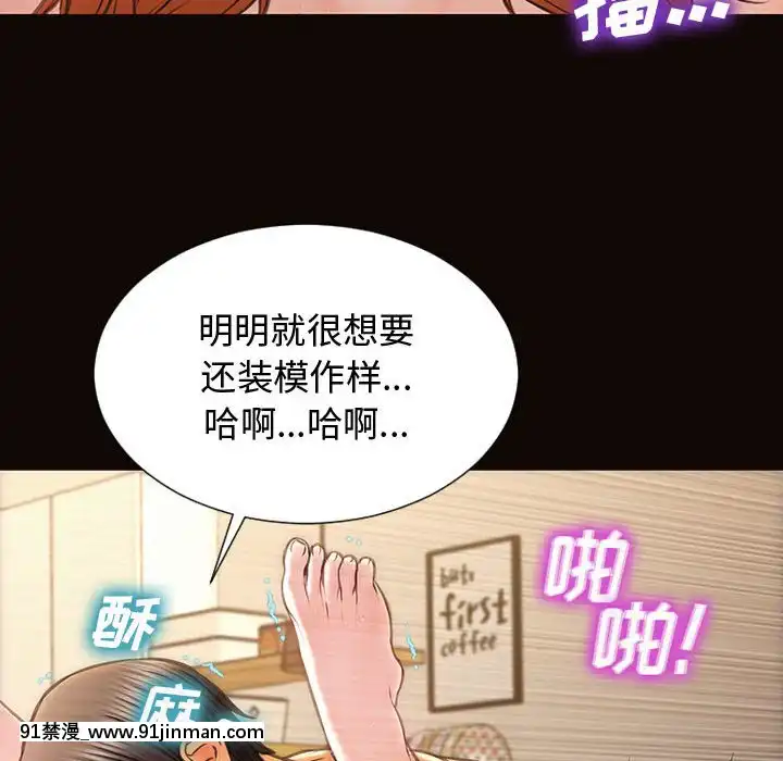 網紅出頭天14-15話[18h en france]