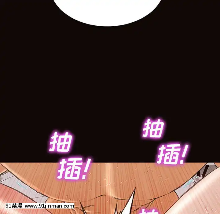 網紅出頭天14-15話[18h en france]