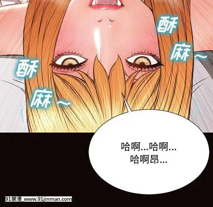 網紅出頭天14-15話[18h en france]