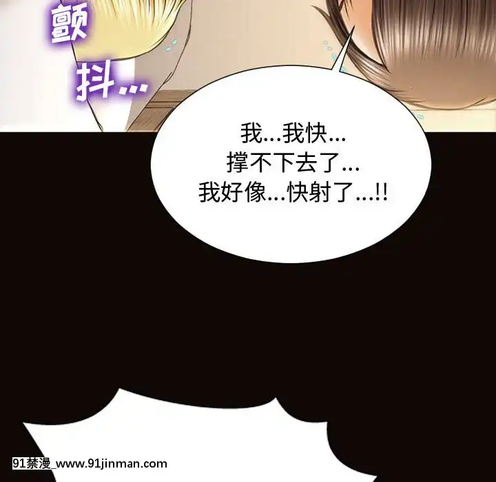網紅出頭天14-15話[18h en france]