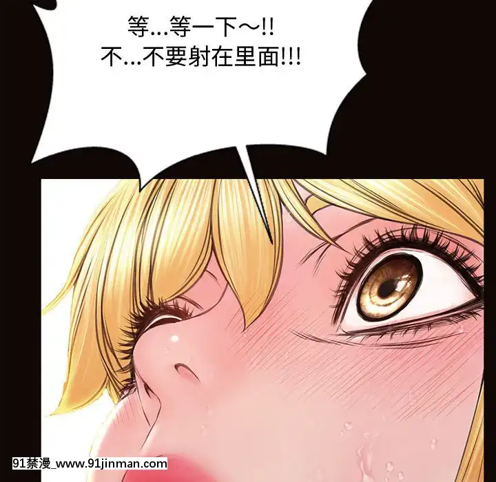 網紅出頭天14-15話[18h en france]
