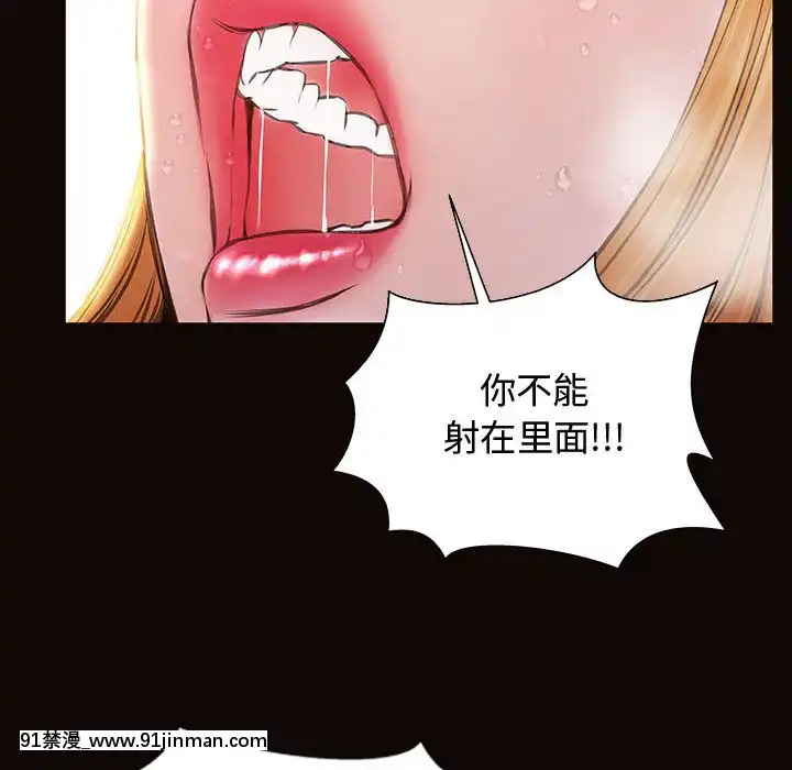 網紅出頭天14-15話[18h en france]